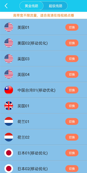 旋风xf30官网android下载效果预览图