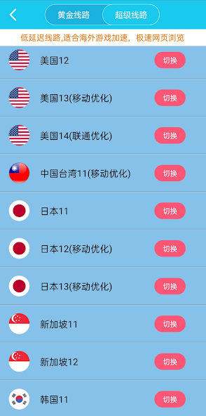 旋风xf30官网android下载效果预览图